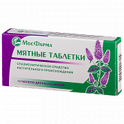 tabletkalari tabletki so vkusom myati N10