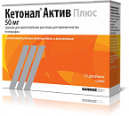 Ketonal Aktiv Plus granulalar 50mg N12