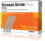 Ketonal Aktiv Plus granulalar 50mg N12