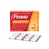 RENNI jevatelnie tabletkalari so vkusom apelsina N24