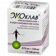 Ekoklav