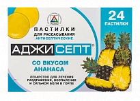 ADJISEPT pastilkalar so vkusom ananasa N24
