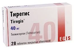 TIREGIS