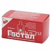GASTAL tabletkalari so vkusom vishni N48