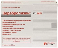 SEREBROLIZIN inyeksiya uchun eritma 20ml N5