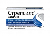 STREPSILS EKSPRESS tabletkalari N24