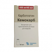 KEMOKARB konsentrat 150mg/15ml