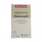 KEMOKARB konsentrat 150mg/15ml