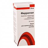 FERROPOL tomchilar dlya priema vnutr 30ml 50mg/ml