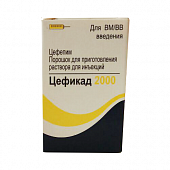 SEFIKAD poroshok 1000mg N1