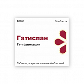 GATISPAN 400 tabletkalari 400mg N50