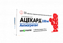 ASEKARD tabletkalari 100mg N30