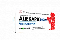 ASEKARD tabletkalari 100mg N30