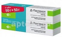 D PANTENOL 50,0 maz 5% N2