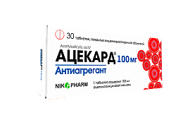 ASEKARD tabletkalari 100mg N30