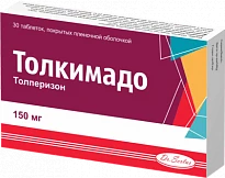 TOLKIMADO tabletkalari 150mg N30