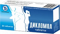 Diklomol