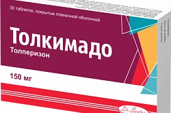 ТОЛКИМАДО таблетки 150мг N30