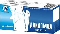 Diklomol