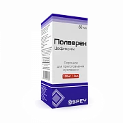 POLVEREN poroshok 60ml 100mg/5ml N1