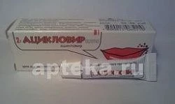 ASIKLOVIR BELUPO krem 5g 5%