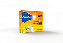 RINOMAKS XOT poroshok so vkusom limona 22g N20