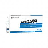 DIMEDROL eritma 1ml 1% N10