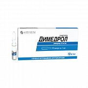 DIMEDROL eritma 1ml 1% N10
