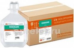 NOVOKAIN inyeksiya uchun eritma 200ml 0,5% N20