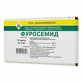 FUROSEMID inyeksiya uchun eritma 2ml 10mg/ml N10