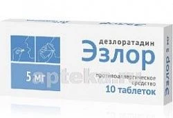 EZLOR 0,005 tabletkalari N10