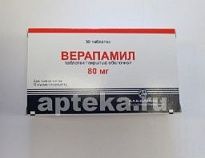 VERAPAMIL 0,08 tabletkalari N30