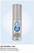 Spray-prolongator Soft
