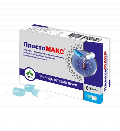 ПростоМАКС