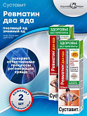 Гель-бальзам для тела Суставит Ревматин с пчелиным и змеиным ядом