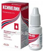 KSIMELIN tomchilar 10ml 0,1%