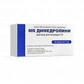 MR DIMEDROLINI inyeksiya uchun eritma 1ml 1% N30