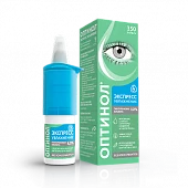 OPTINOL EKSPRESS UVLAJNENIE 0,21% 10ML