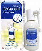 GEKSASPREY aerozol 30g 2,5%
