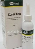 KAMETON 45,0 aerozol