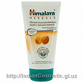 Скраб для лица Himalaya herbals с грецким орехом