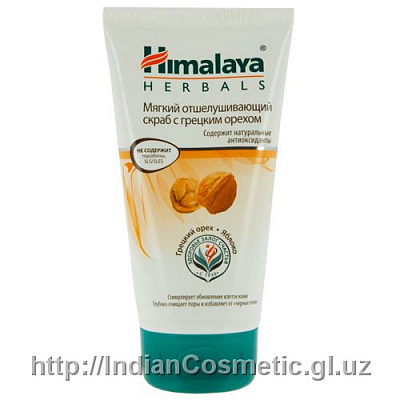 Скраб для лица Himalaya herbals с грецким орехом