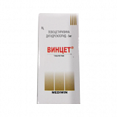 VINSET tabletkalari 5mg N100