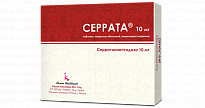 SERRATA tabletkalari 10mg N150