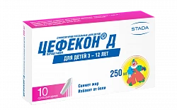 SEFEKON D suppozitorii 250mg N10