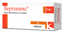 VERTINEKS tabletkalari 5mg N10