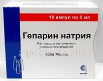 GEPARIN NATRIYA eritma 5ml 5000me/ml N10