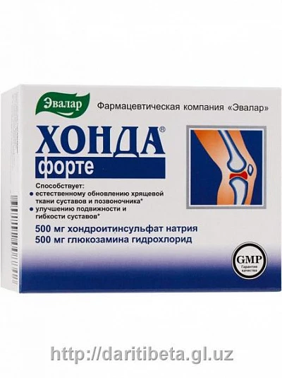 Хонда Форте хондроитина и глюкозамина комплекс Хонда Форте хондроитина и глюкозамина комплекс