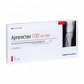 ARTOGISTAN inyeksiya uchun eritma 1ml 100mg/ml N10