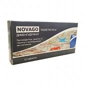 NOVAGO